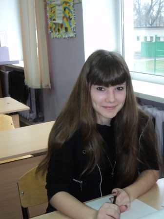 Ланина Диана